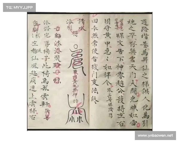 古代符文的象征意义及其对文化与历史发展的深远影响研究 古代符文的象征意义及其对文化与历史发展的深远影响研究