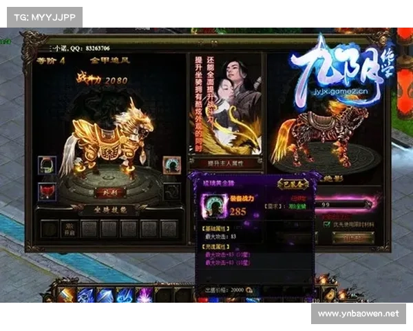 九阴真经全方位装备解析与进阶技巧全面指南 九阴真经全方位装备解析与进阶技巧全面指南