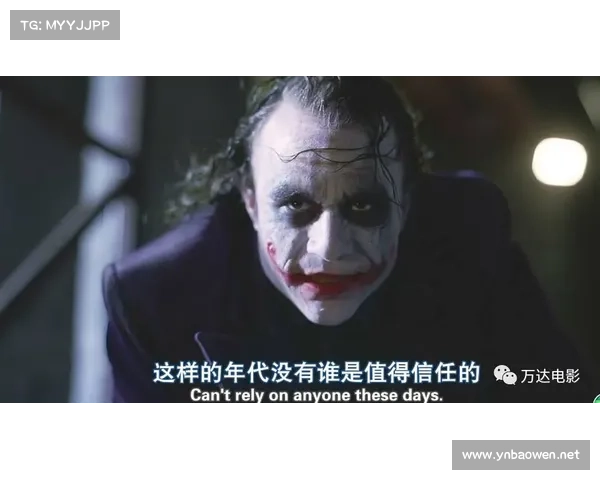 小丑巴基如何从被戏耍小丑成长为操纵黑暗势力的罪恶帝国之主 小丑巴基如何从被戏耍小丑成长为操纵黑暗势力的罪恶帝国之主