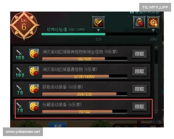 DNF玩家必看教你如何高效运用喊话技巧快速提升组队与交易成功率 DNF玩家必看教你如何高效运用喊话技巧快速提升组队与交易成功率