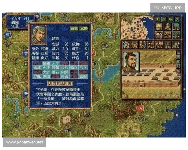 三国志游戏如何再现历史魅力与经典老游戏的独特吸引力 三国志游戏如何再现历史魅力与经典老游戏的独特吸引力