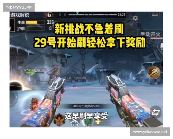 揭秘天下手游全新活动带来的无限乐趣与激情挑战,畅享全新游戏体验 揭秘天下手游全新活动带来的无限乐趣与激情挑战,畅享全新游戏体验