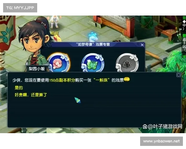 梦幻西游八大合作玩法提升团队协作与策略配合的全新体验