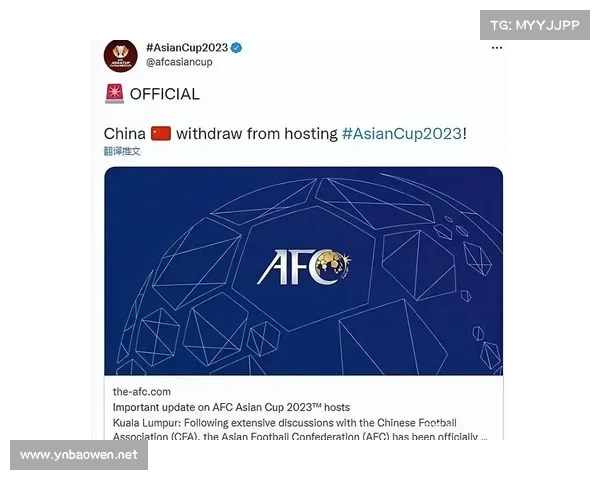 从易地举办到赛事格局演变全面解析2022与2023亚洲杯的差异与关联