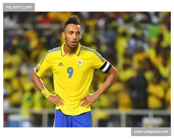 奥巴梅扬为何选择放弃法国国家队转而为加蓬出战的背后原因解析