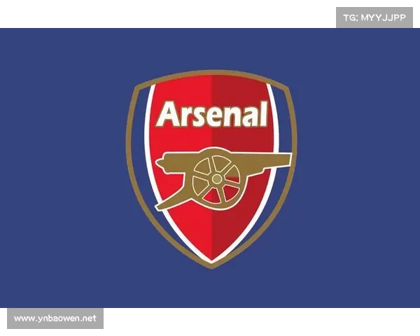 从象征意义探析阿森纳队徽的文化内涵与精神价值与时代传承意蕴释